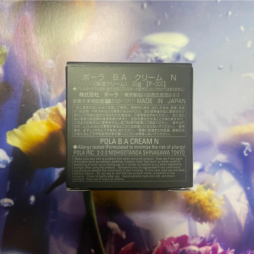 POLA - 新品ポーラ第6世代BAクリーム リフィル N 30gの通販 by しょう