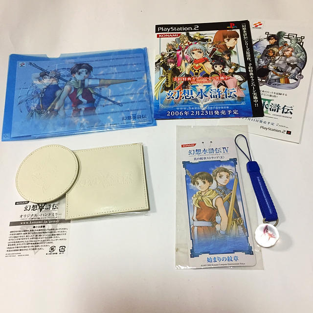 幻想水滸伝 グッズの通販 by かっぱ's shop｜ラクマ