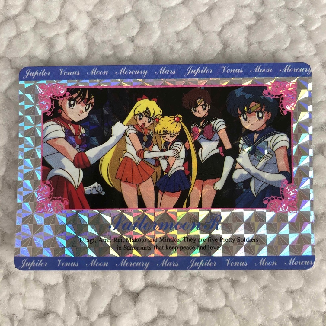 セーラームーン - D 美品 キラカード セーラームーン PPカード