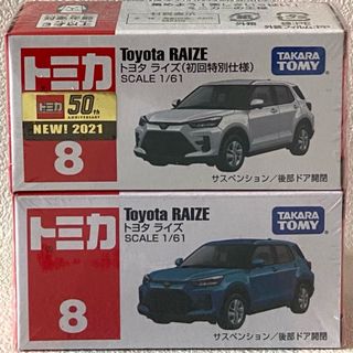 トヨタライズのフリマアイテム一覧