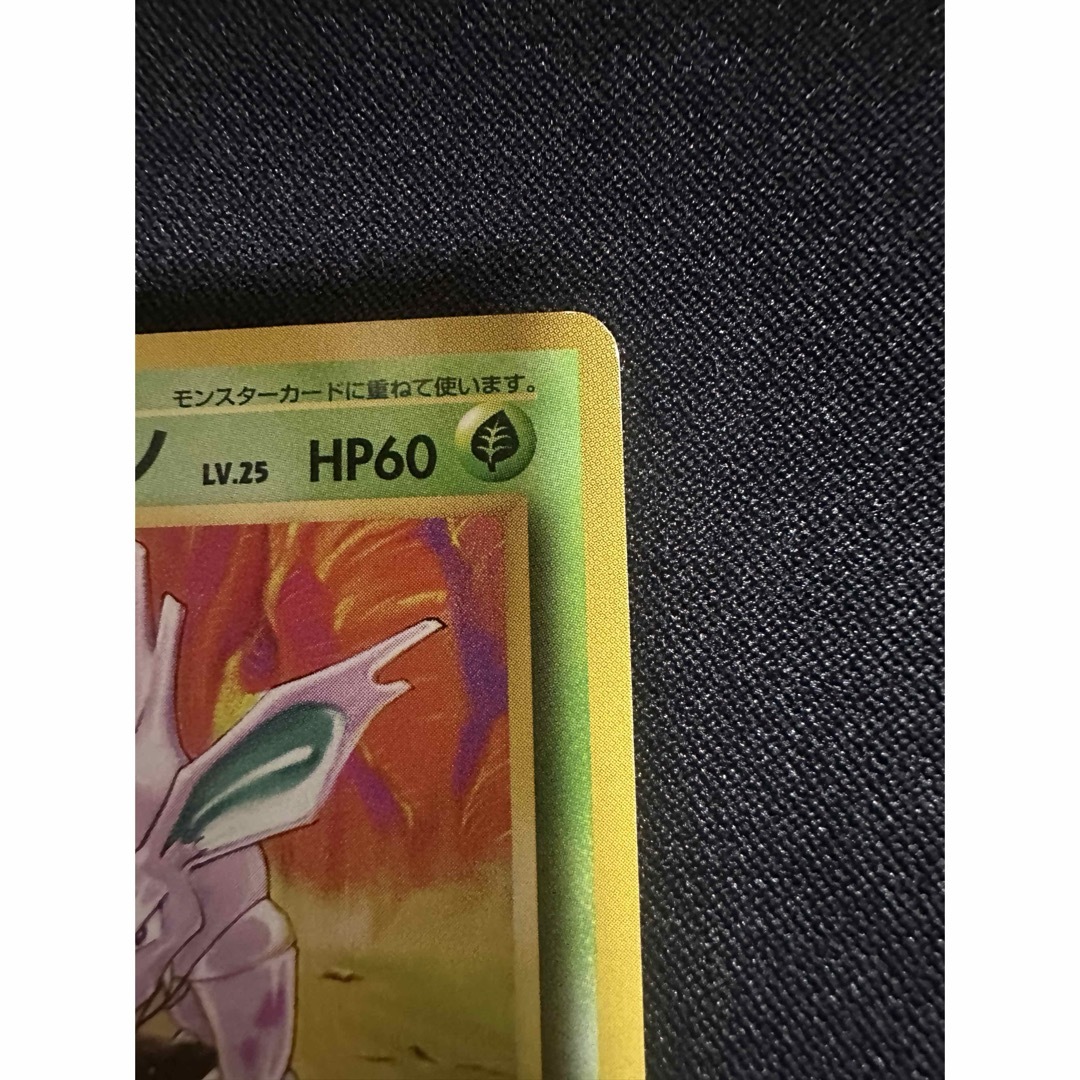 ポケモンカード ニドリーノ 旧裏 マークなしの通販 by rii❤️｜ラクマ