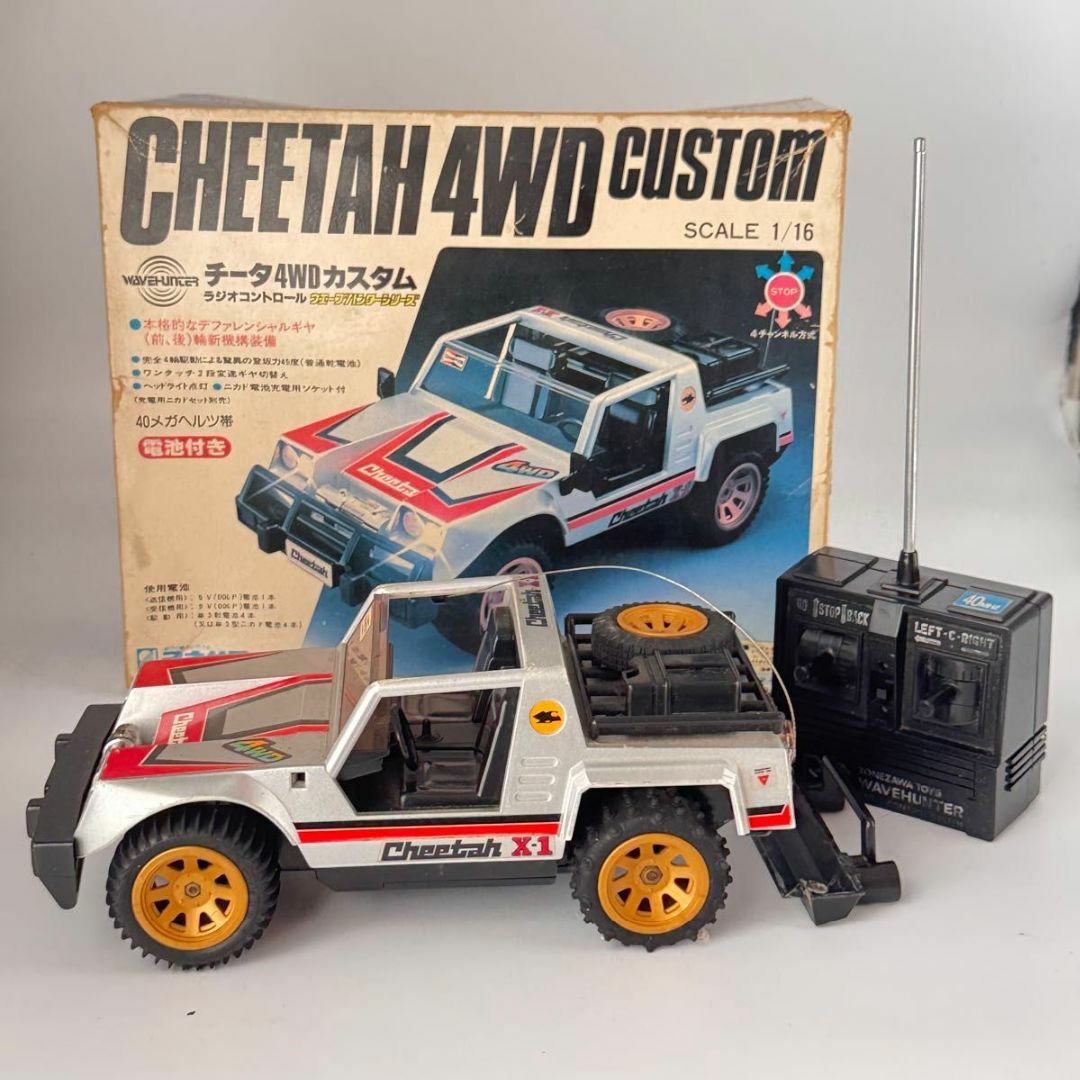 当時物・箱付き ヨネザワ チーター4WDカスタム 1/16 ラジコンカーの