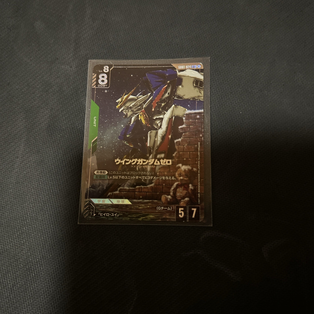 ガンダムカードゲーム ウイングゼロパラレル