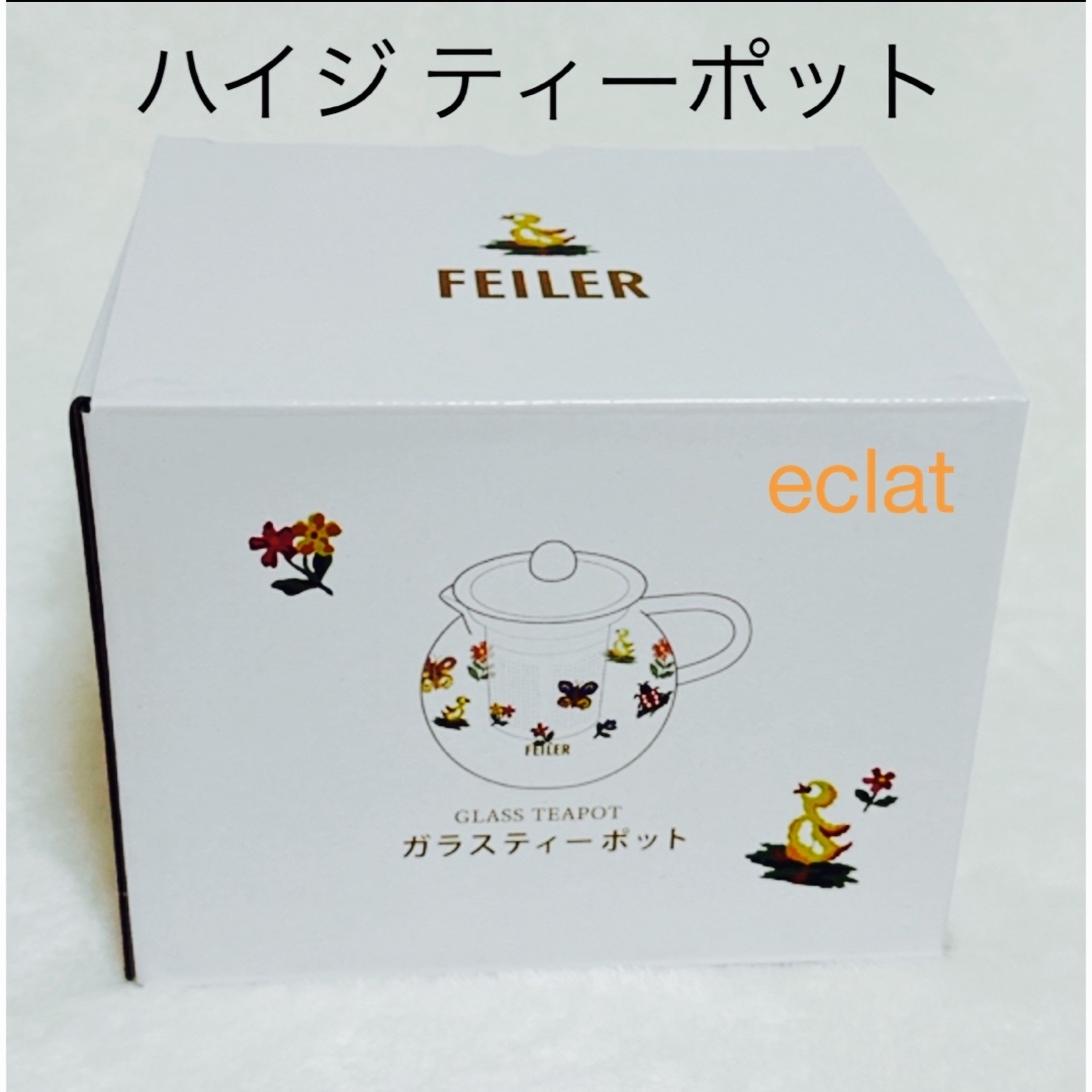 FEILER - フェイラー ハイジ ガラス ティーポット 新品の通販 by