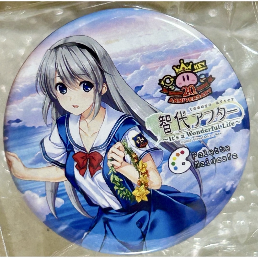 智代アフター 坂上智代 缶バッジ CLANNAD 20周年 レア