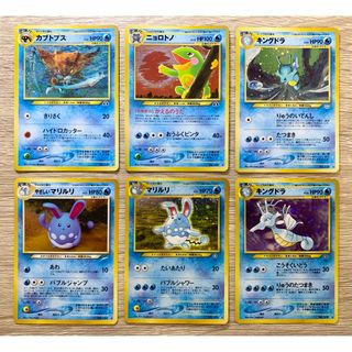 ポケモン - Neoシリーズの水タイプ/キラポケモンセット ポケモンカード