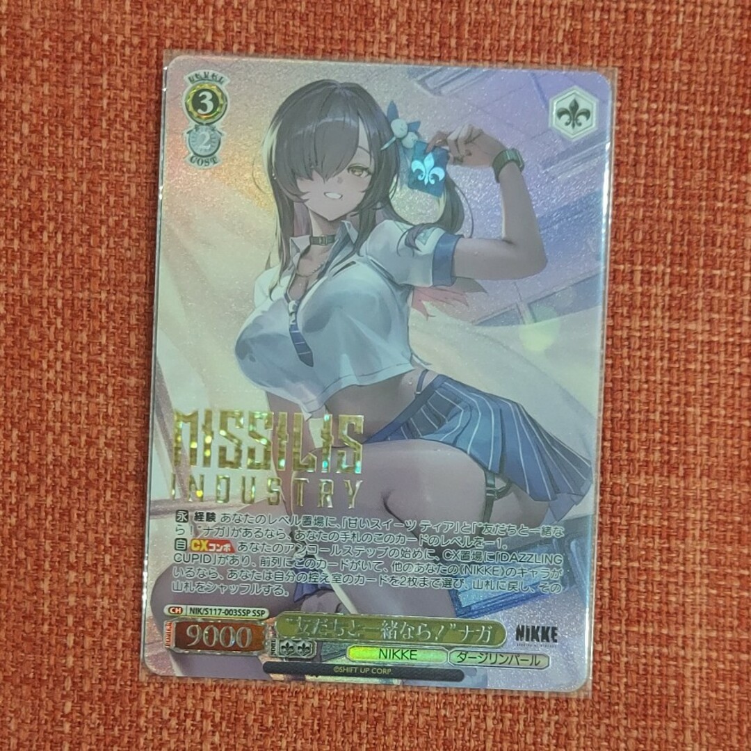 ヴァイスシュヴァルツ - ヴァイスシュバルツ NIKKE ナガ SSPの通販 by