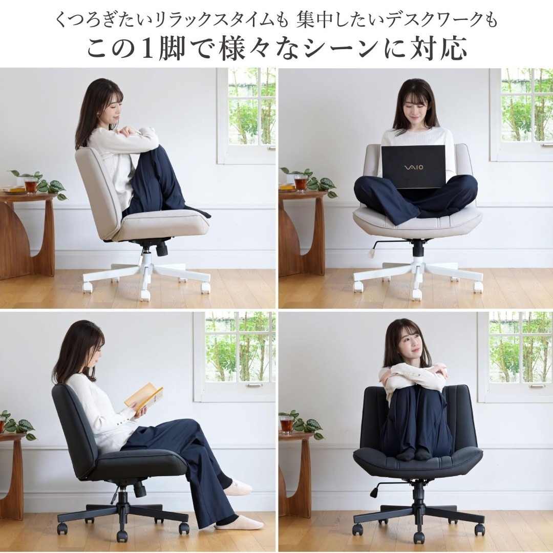 在庫処分】山善(YAMAZEN) チェア あぐらチェア ソファ 一人掛け ゆっの