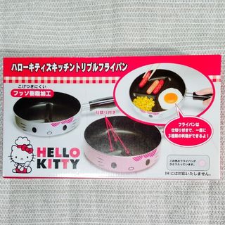 ハローキティ（鍋/フライパン）のフリマアイテム一覧