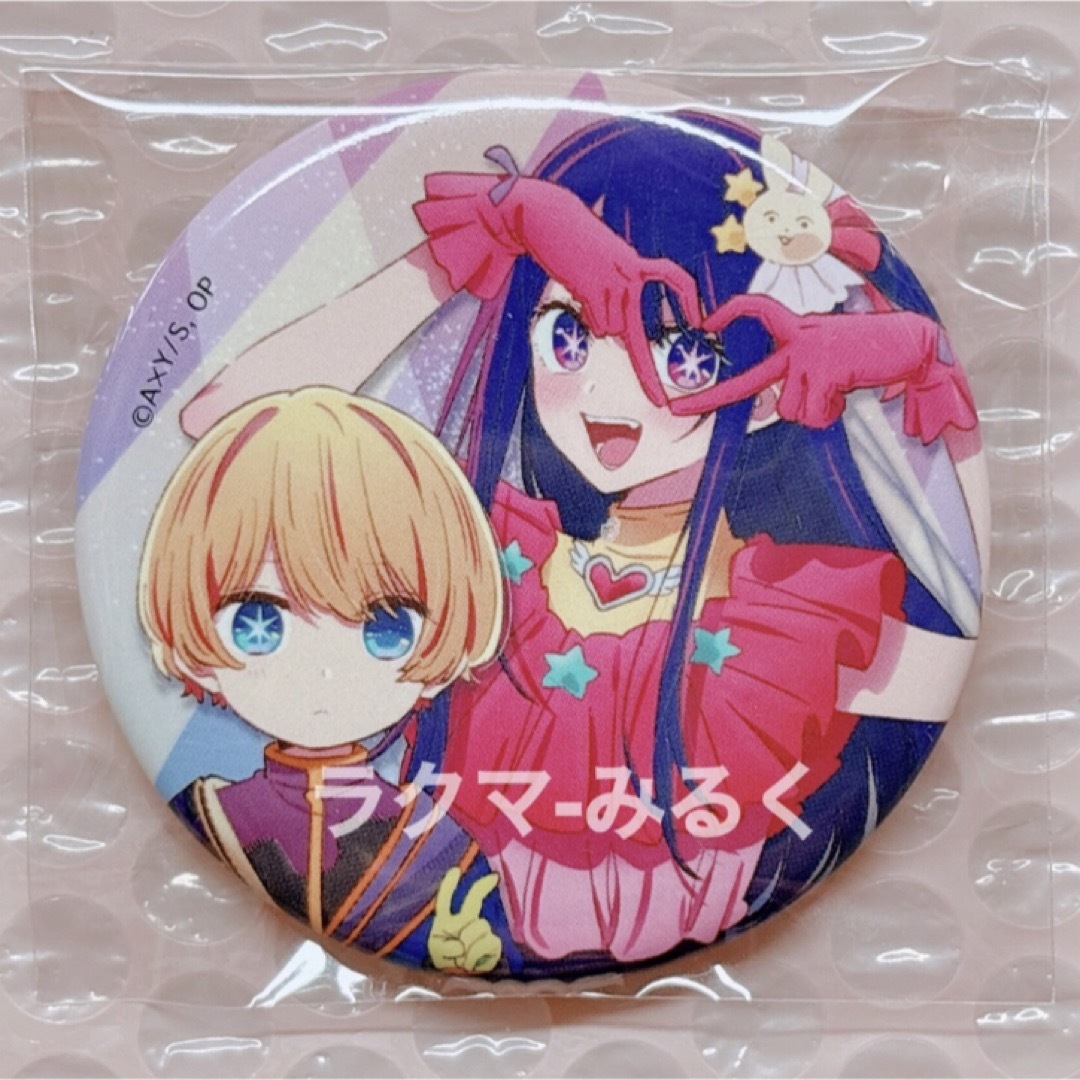 推しの子 セブンイレブン 限定 缶バッジ 星野 アイ アクア アップ 寄り