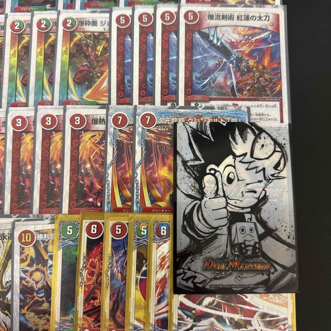 デュエルマスターズ - デュエマ スーパーVデッキ 勝利の将龍剣