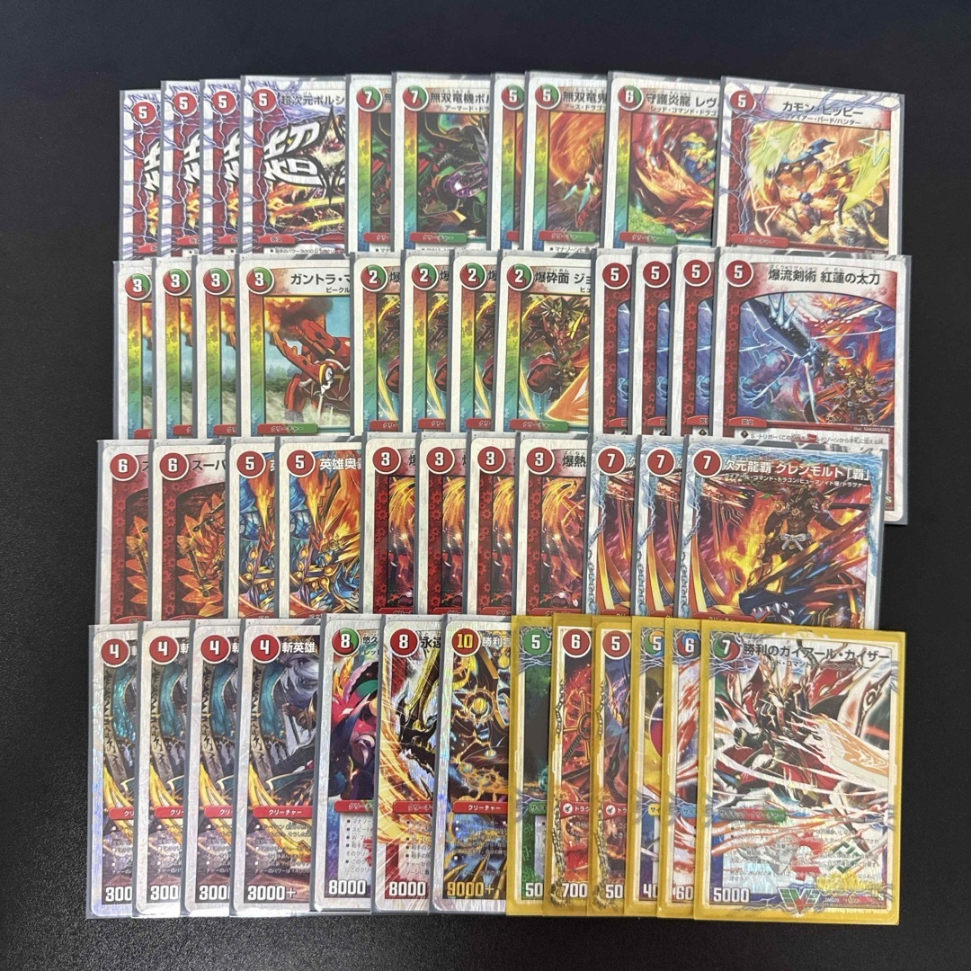 デュエルマスターズ - デュエマ スーパーVデッキ 勝利の将龍剣