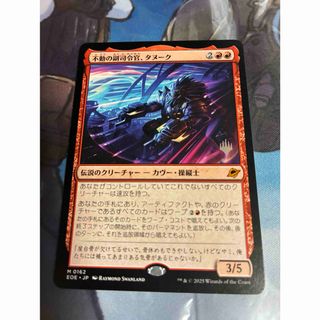 MTG 渋面の溶岩使い TOR Foil 英語版 MTG 渋面の溶岩使い TOR Foil