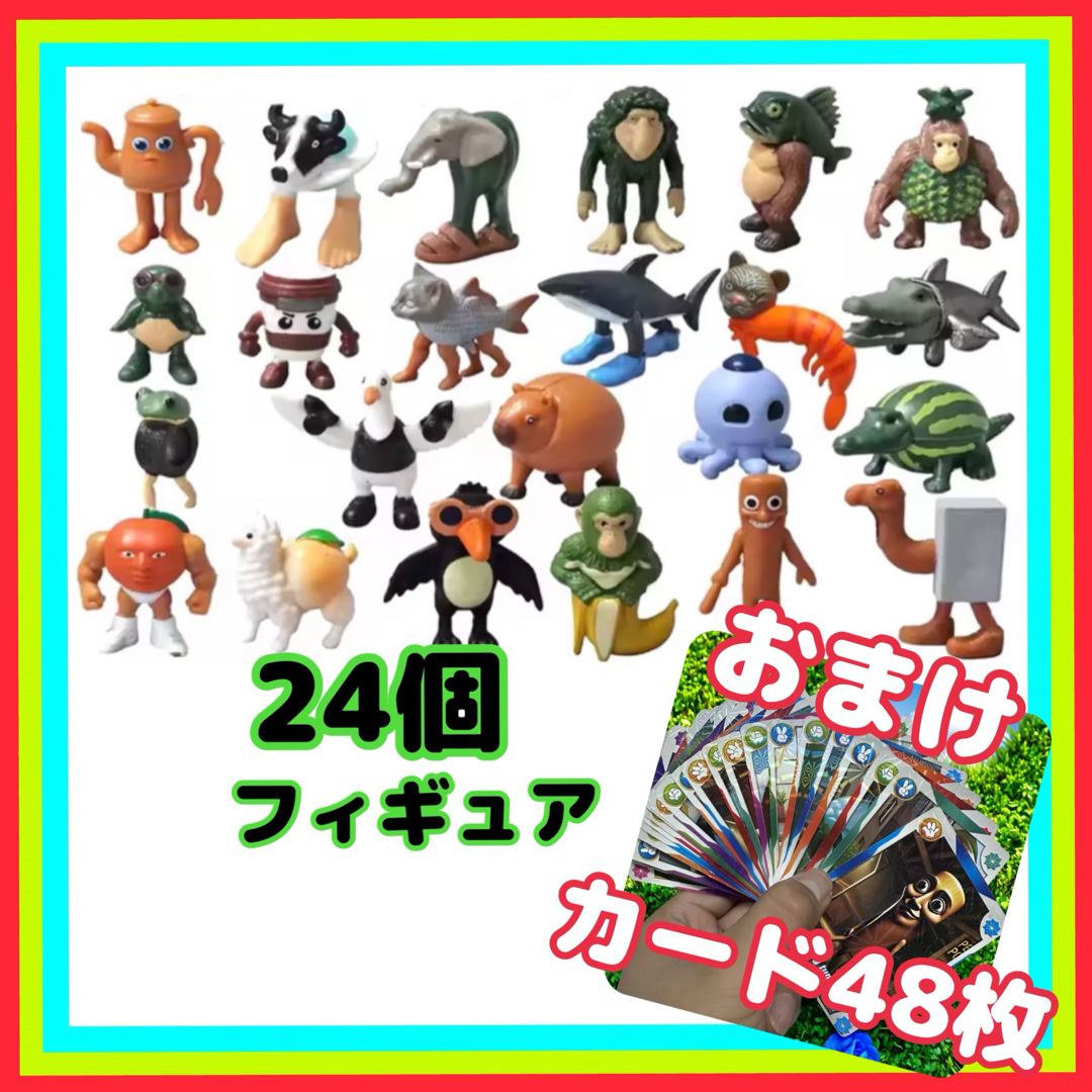新品 イタリアンブレインロット フィギュア 24個の通販 by ぴぴ｜ラクマ
