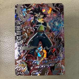ドラゴンボールヒーローズ UGM7-SEC3 ゴクウブラック BGS10