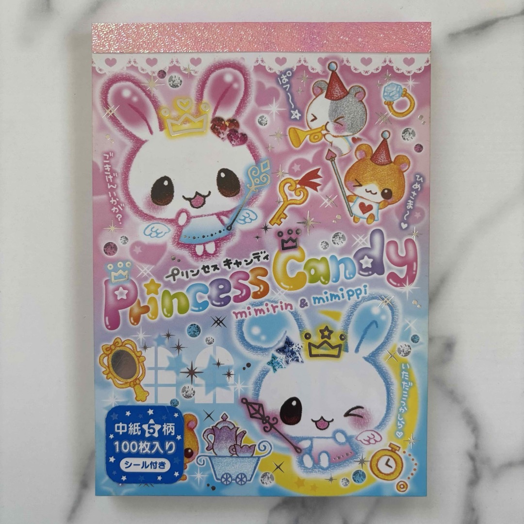 平成レトロ 当時物シール付きメモ帳 クーリア うさぎ りす ハムスター