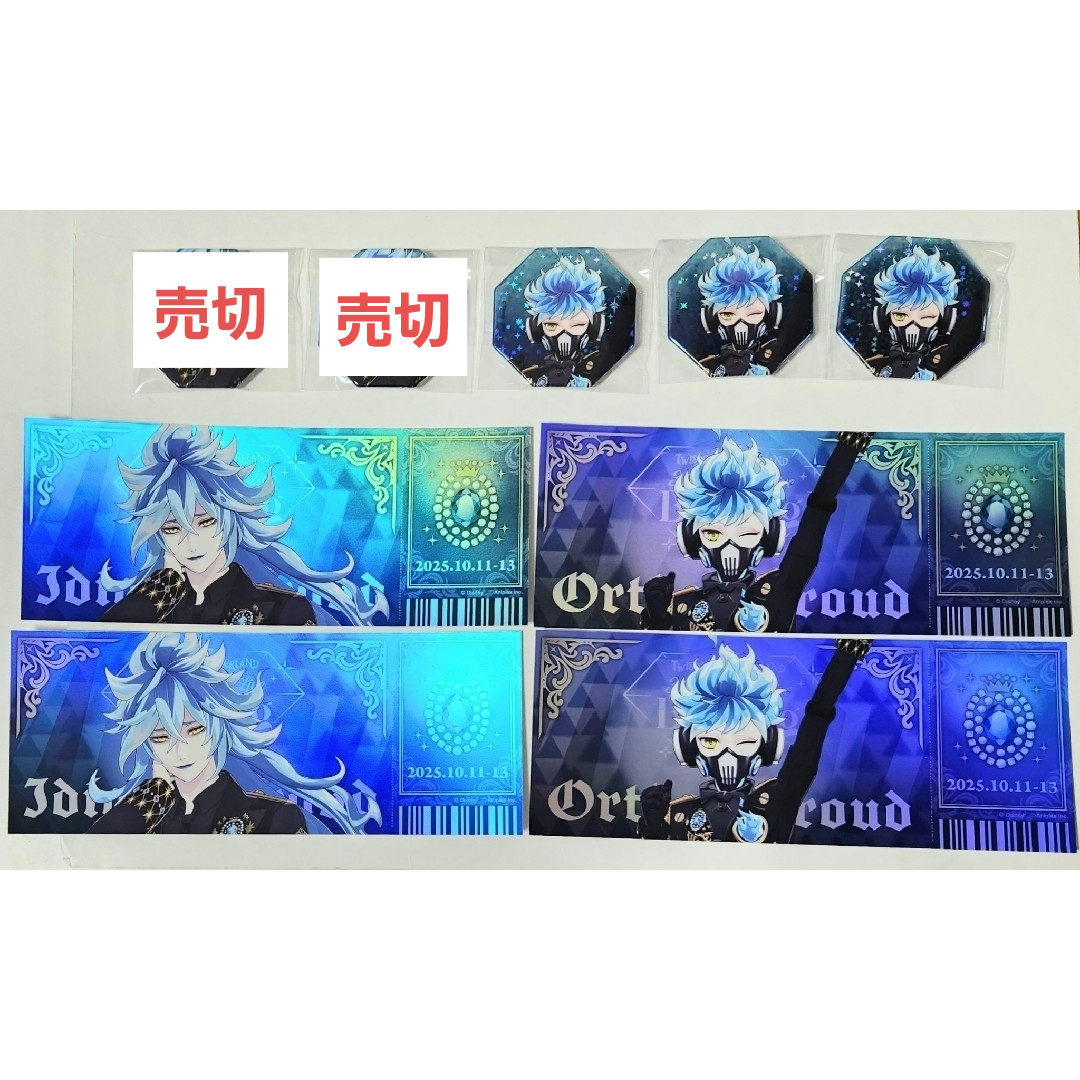 ツイステ イデア オルト ツムツム 缶バッジ Qposket ほか まとめ