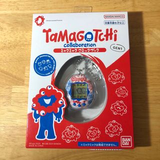 てんしっちのたまごっち 2個セット BANDAI - てんしっちのたまごっち2