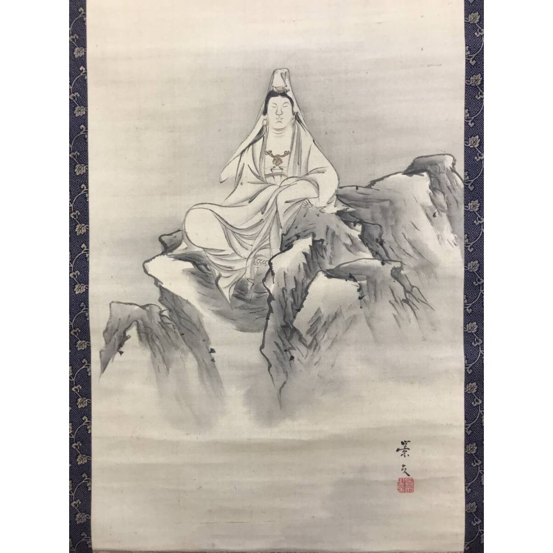 真作/松村景文/巖上白衣大士図/観音図/掛軸☆宝船