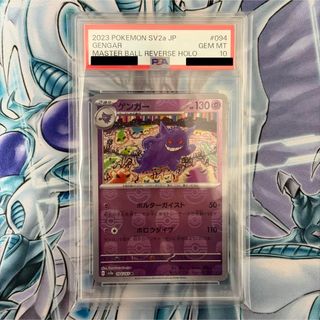 ☆ムシキング2004ファースト拡張パック スーパーわざ 全8種