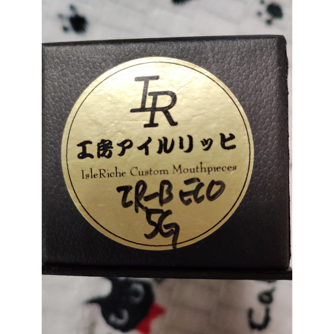 IsleRiche IR-B ECO 5C アイルリッヒ(EPM) マウスピース EPMイー