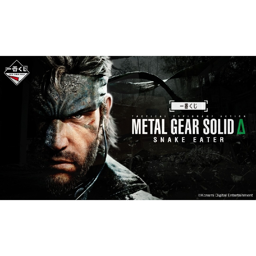 一番くじ METAL GEAR SOLID メタルギアソリッド 1 ロットの通販 by me