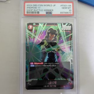 psa10 セイヴァースタードラゴンのフリマアイテム一覧