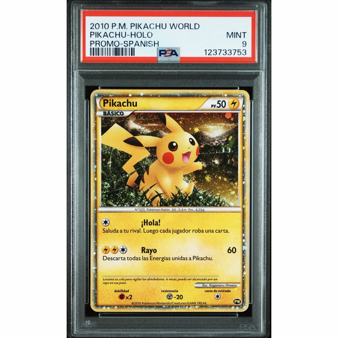 ポケモン - ✨️2010年 ピカチュウワールド スペインpsa9✨️の通販 by