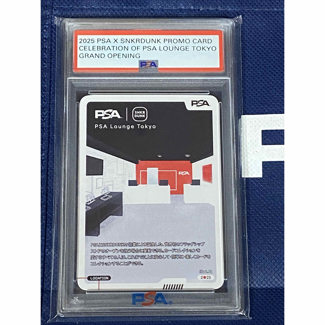 超希少限定品】PSA Lounge Tokyo SNKRDUNK プロモカードの通販 by ka