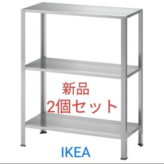 IKEA - 廃番【開封済み未使用品】IKEA ALGOT アルゴート キャスターの
