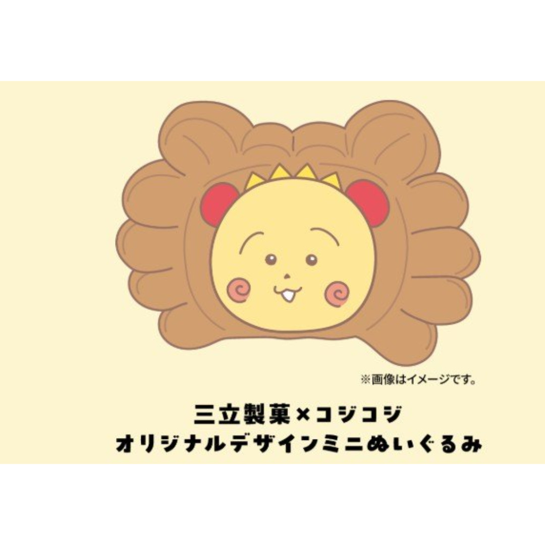 非売品 コジコジ かにパン ミニぬいぐるみ 三立製菓×コジコジ