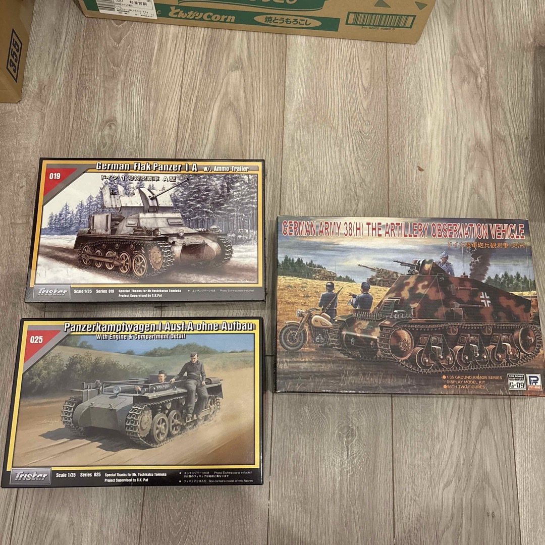 TAMIYA - シュリンク未開封も！1/35 トライスター ピットロード ドイツ