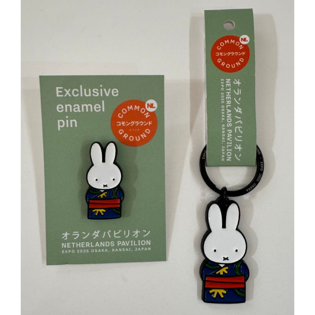 万博限定】オランダ館 ミッフィー よくばりセット オーブ 陶器