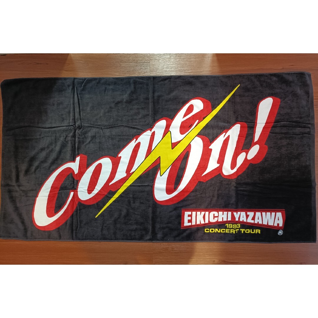 新品未使用】矢沢永吉Come On´93スペシャルビーチタオル 復刻版 SBT
