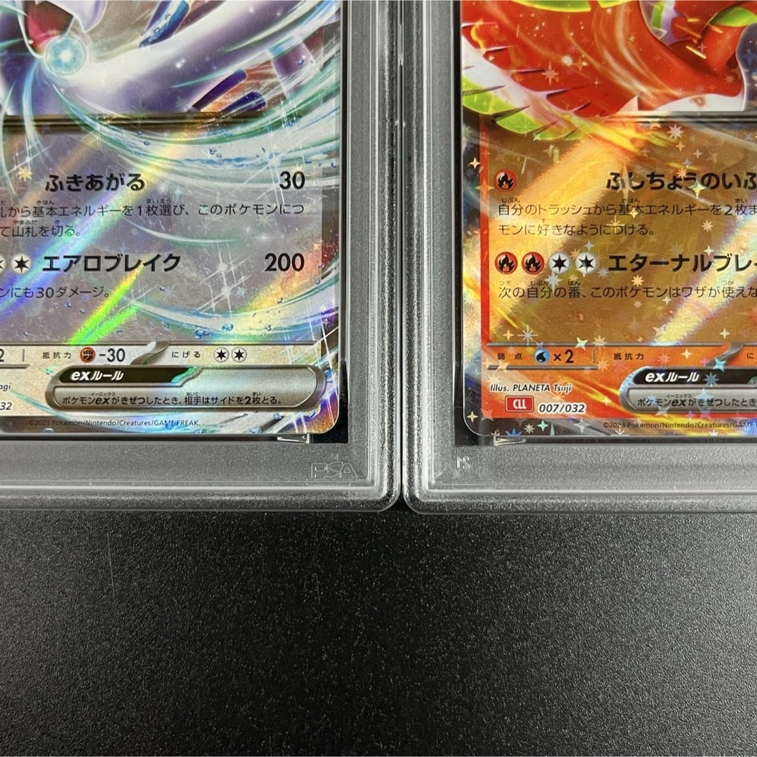 ポケモン - PSA10 ホウオウex ルギアex スイクンex 3連番 ポケモン