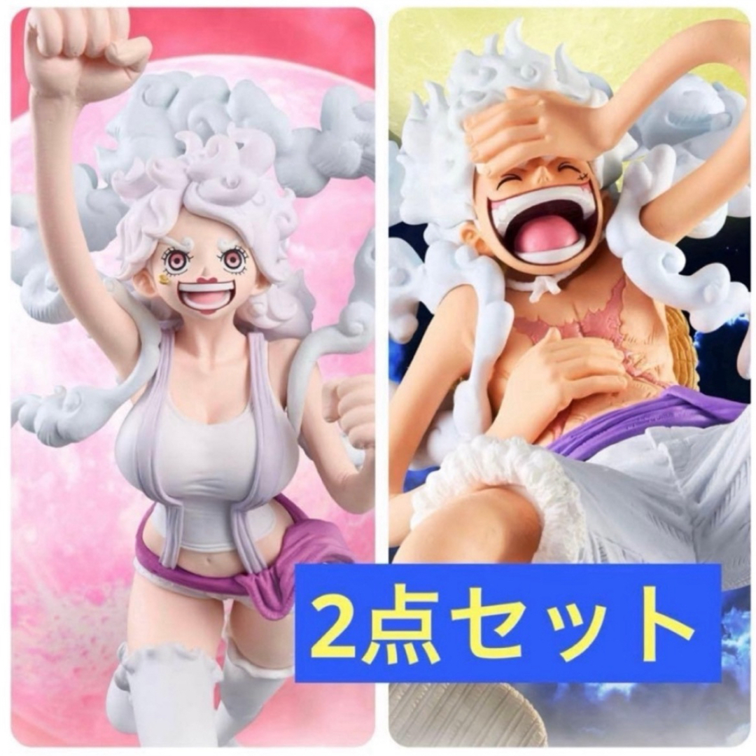 ONE PIECE - ワンピース KING OF ワンピース フィギュアセット ルフィ