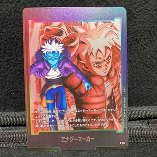 ドラゴンボール - 未開封 スーパードラゴンボールヒーローズ セットの