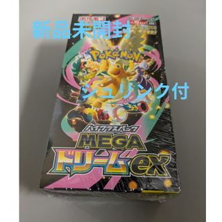 ポケモン - ポケカ テラスタルフェスex 16パック 新品未開封の通販 by