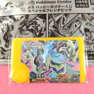 ポケモン - ポケモンフレンダ リザードン メガリザードンX メガ