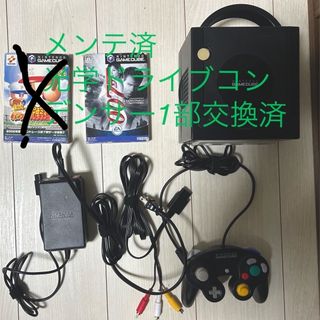 ニンテンドーゲームキューブ - GC デュエルマスターズ 熱闘！バトル