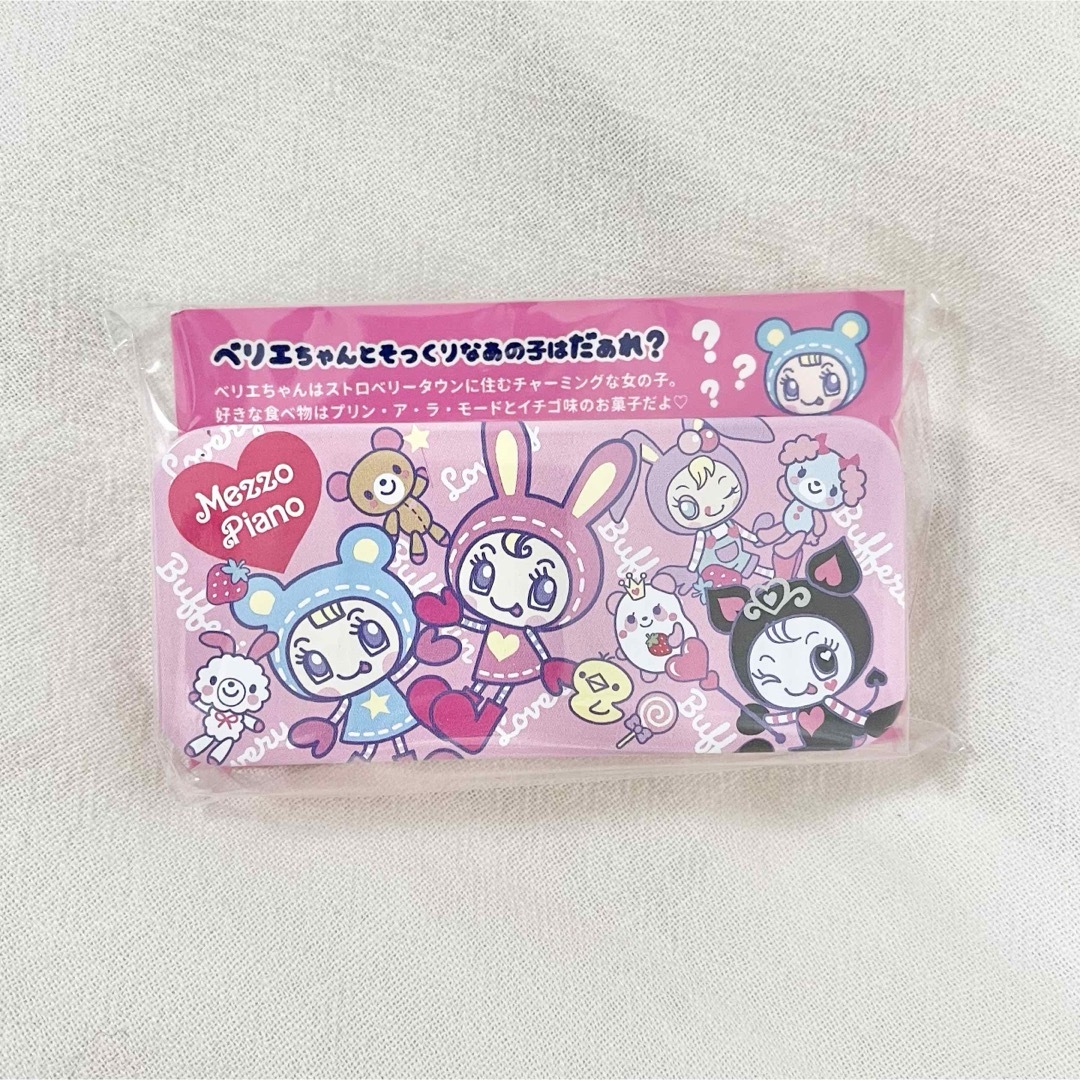 mezzo piano - 【新品】メゾピアノ マルチケース ベリエちゃん