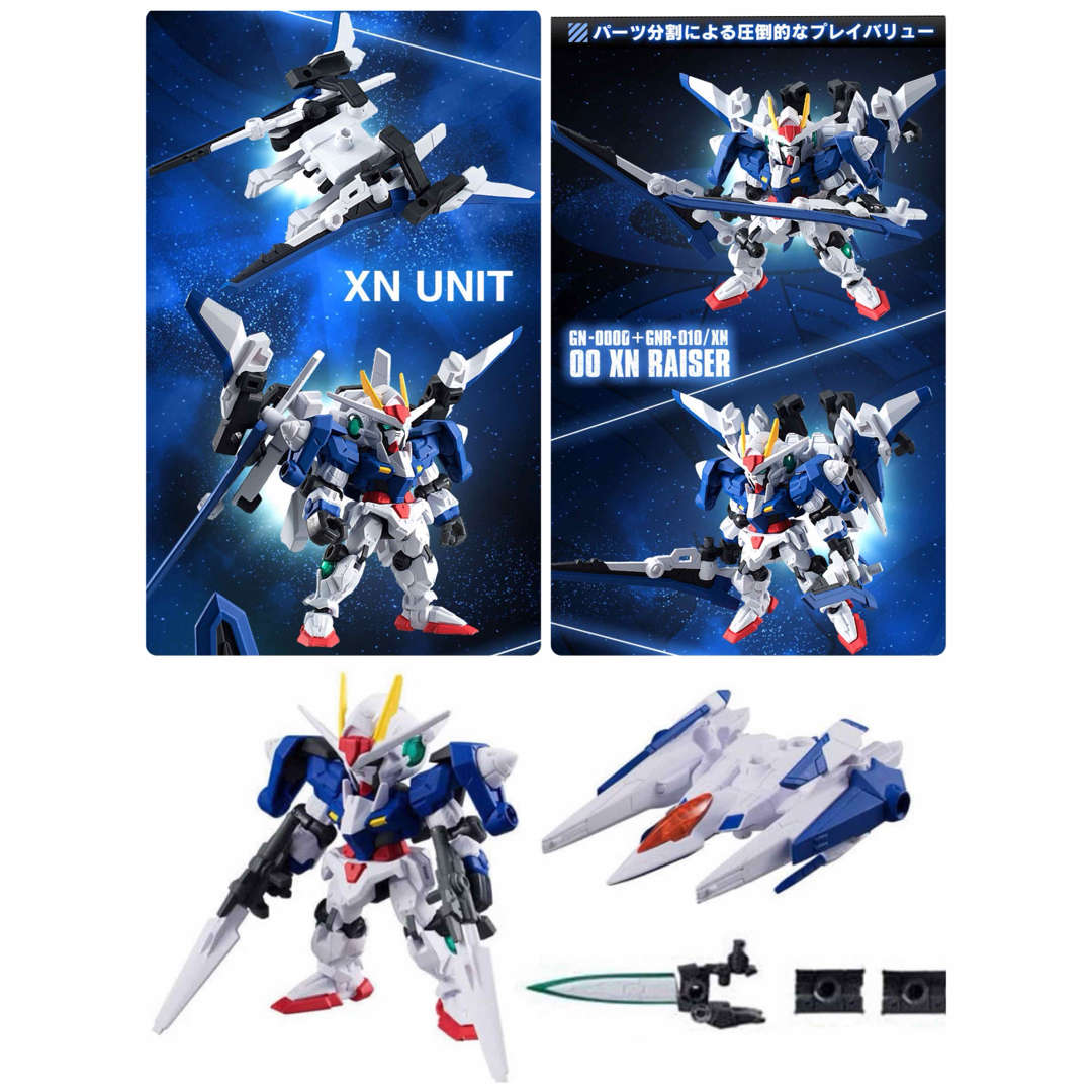 BANDAI - モビルスーツアンサンブル ダブルオーガンダムセット ①EX06B