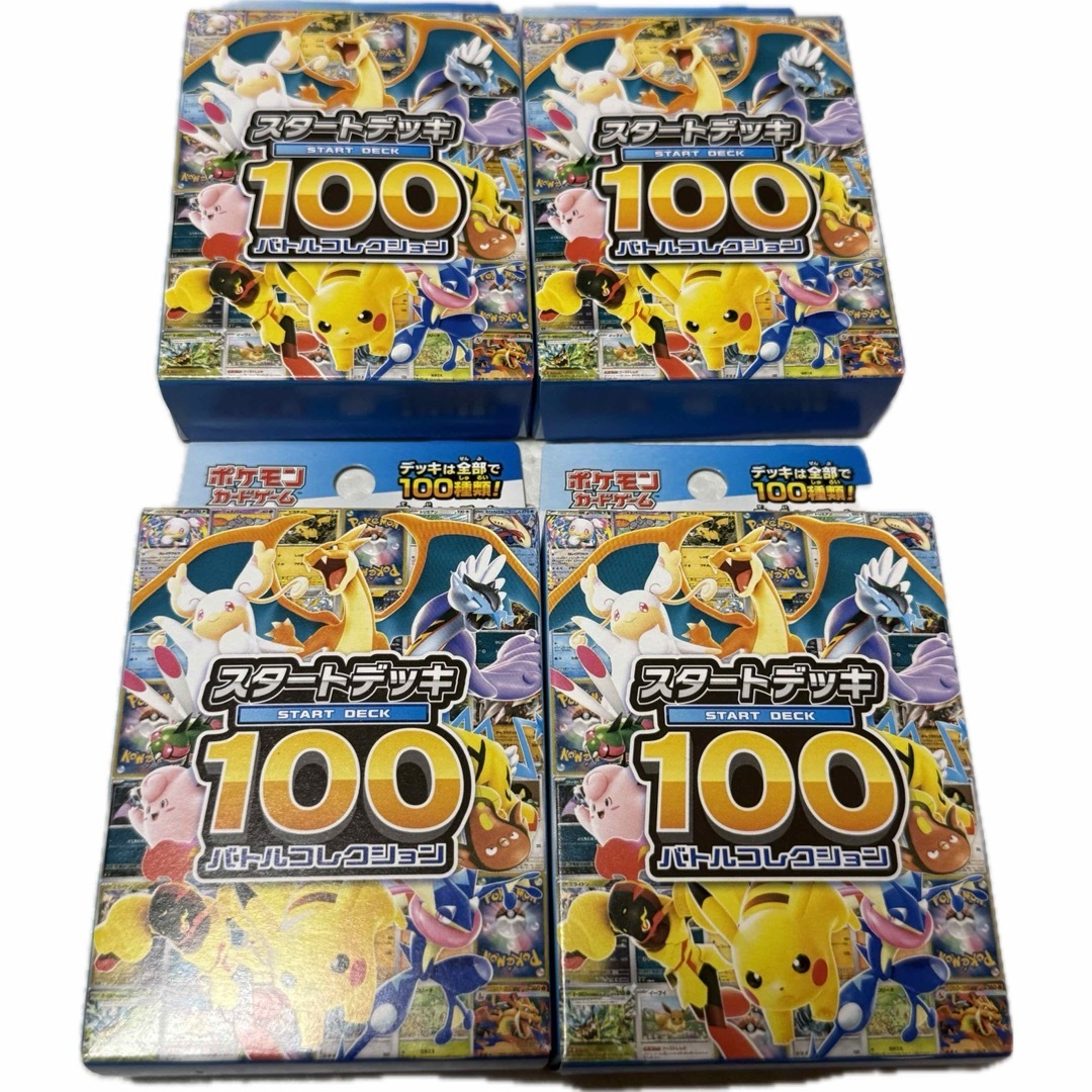 ポケモン - 新品未開封 ポケモンカード メガ スタートデッキ100 4箱