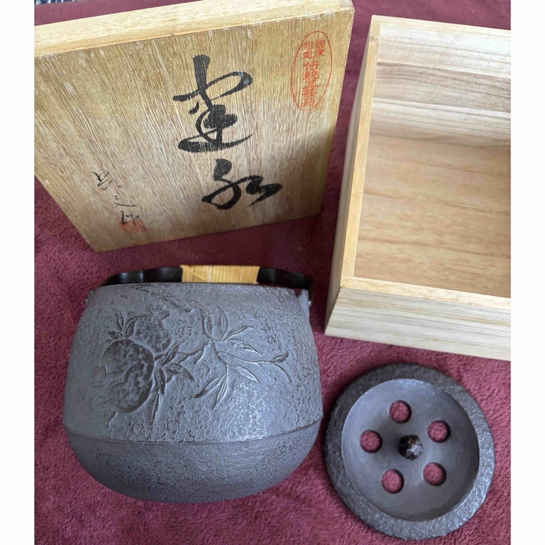 柘榴 鉄器 鉄瓶 建水 花器 長文堂 伝統工芸品 茶道具