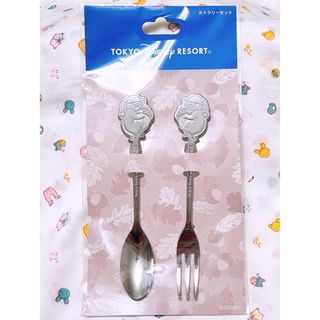 チップ&デール - ディズニー チップアンドデール カトラリーセット
