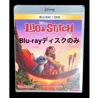 リロ&スティッチ - 【新品】リロ&スティッチ初期DVD特典非売品チャーム