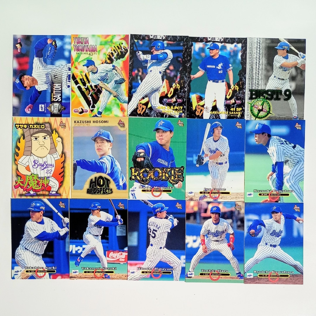 横浜DeNAベイスターズ - プロ野球カード 横浜大洋ホエールズ 横浜