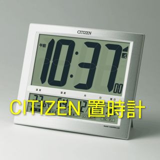 CITIZEN - CITIZEN 置き時計の通販 by ちい's shop｜シチズンならラクマ