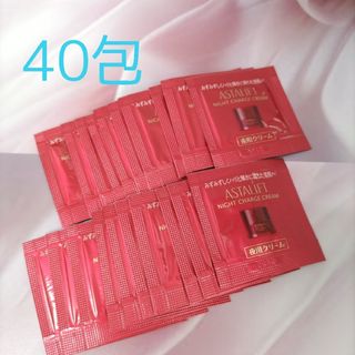 ASTALIFT（フェイスクリーム）のフリマアイテム一覧
