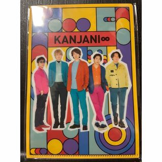 関ジャニ∞ - セブンイレブン×関ジャニ∞ クリアファイル 10枚セットの